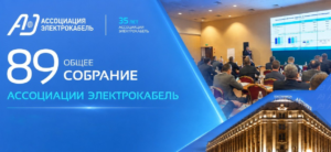 АЭК891