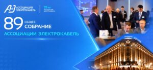 Снимок экрана 2026-09-09 135558